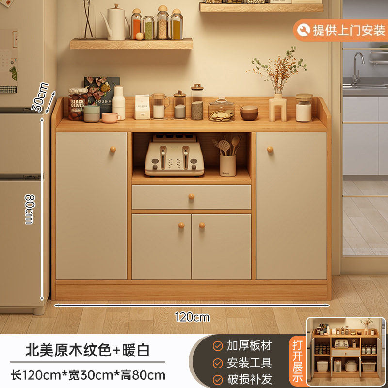 Gabinete de comedor personalizado estante de piso sala de estar armario de almacenamiento armario multifuncional armario simple armario de té