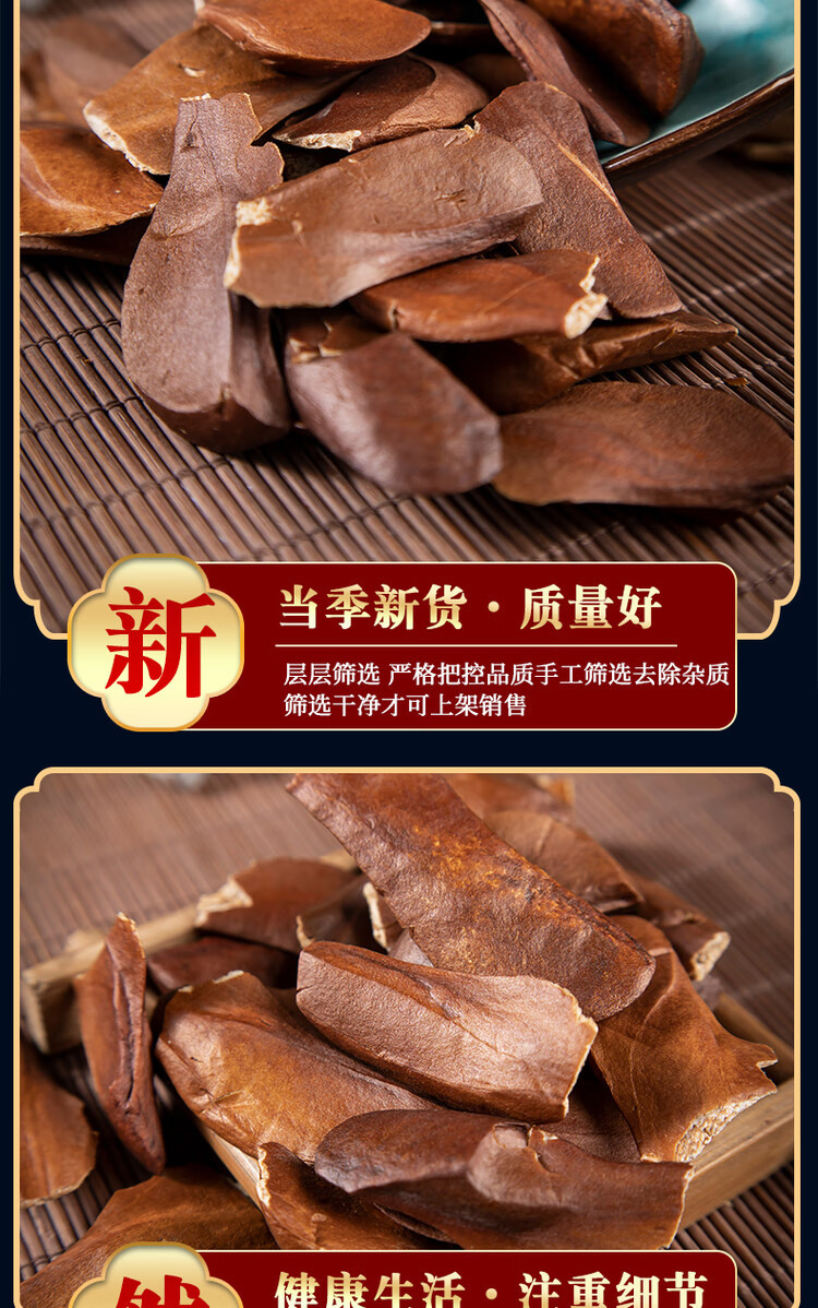 Xiang Tian Guo Fruit 500g Dried Solomon Islands Sky Fruit Seeds Traditional Herbal Wellness specifications