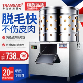 休闲食品加工;炊事设备;屠宰初加工