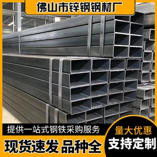 ��ɽ����\���� Q235B ���B���Ϸ�ͨ 80*120 ���ι�Ļ�����̬F؛