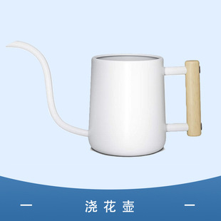 Stainless steel wooden handle watering pot wooden handle watering pot stainless steel wooden handle watering pot stainless steel watering kettle Indoor