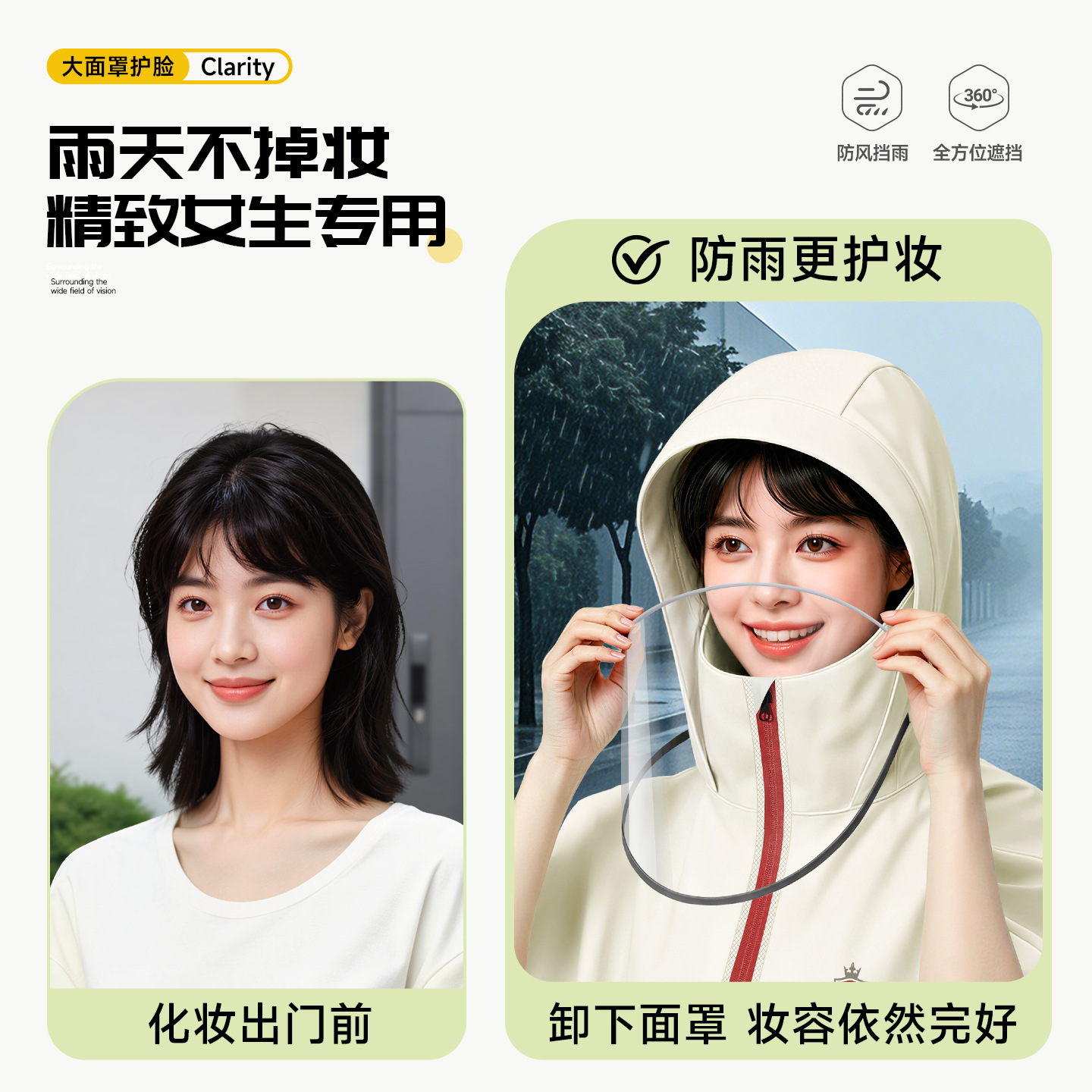 전연 새로운 업그레이드 비옷 두께 증가 전동차 전용 전기병 남녀 전신 폭