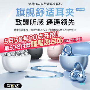 ���ذ���Ʒ��MC2s���Aʽ�{�����C2026�¿��_�Ś�ǂ���AI���g