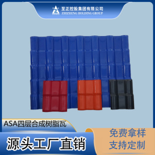 �Ӻ�ASA�ϳɘ�֬�� ��픽��B��С�����ϲ��� ��ʽ�¹�����������