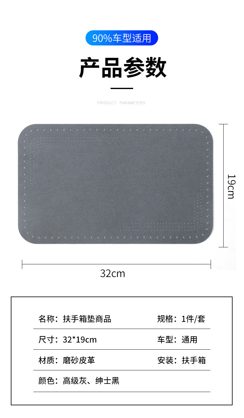 Car armrest box mat car central armrest box cover mat non-slip mat suede interior decoration supplies cross-border