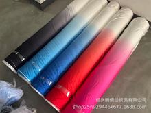 缎面弹力渐变缎面弹力雪纺渐变太极服面料过度色缎面雪纺弹力