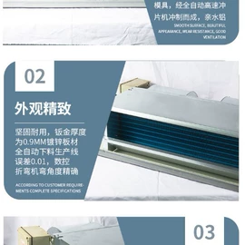 风管;风机盘管;换热制冷空调