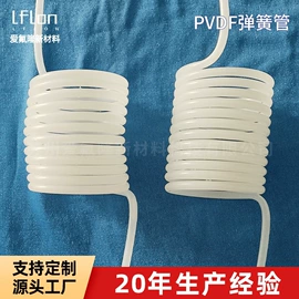 其他塑料管;塑料焊条;波纹管