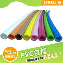 �ԚⱤPVC���ܷ�ײ��ĭ���o�� ��Ƥ�҃Ș��@�������l����ȼ����