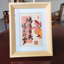 实木相框照片diy木质空框摆台6寸7寸8寸12加打印相册画框挂墙
