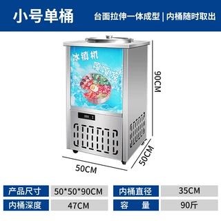 加工定制冰桶韩式朝鲜冷面汤制冷桶冷面汤制冷机不锈钢冰桶