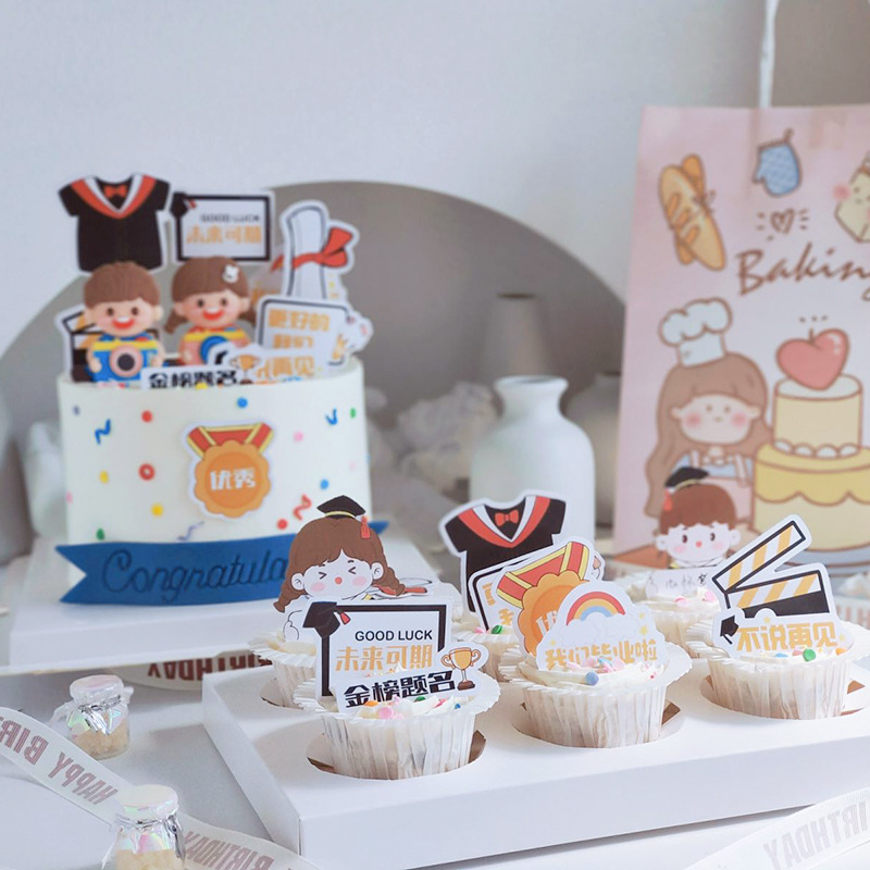 Graduation season baking cake decoration soft glue Photo little boy girl plug-in Golden ranking title doctor writing card insertion