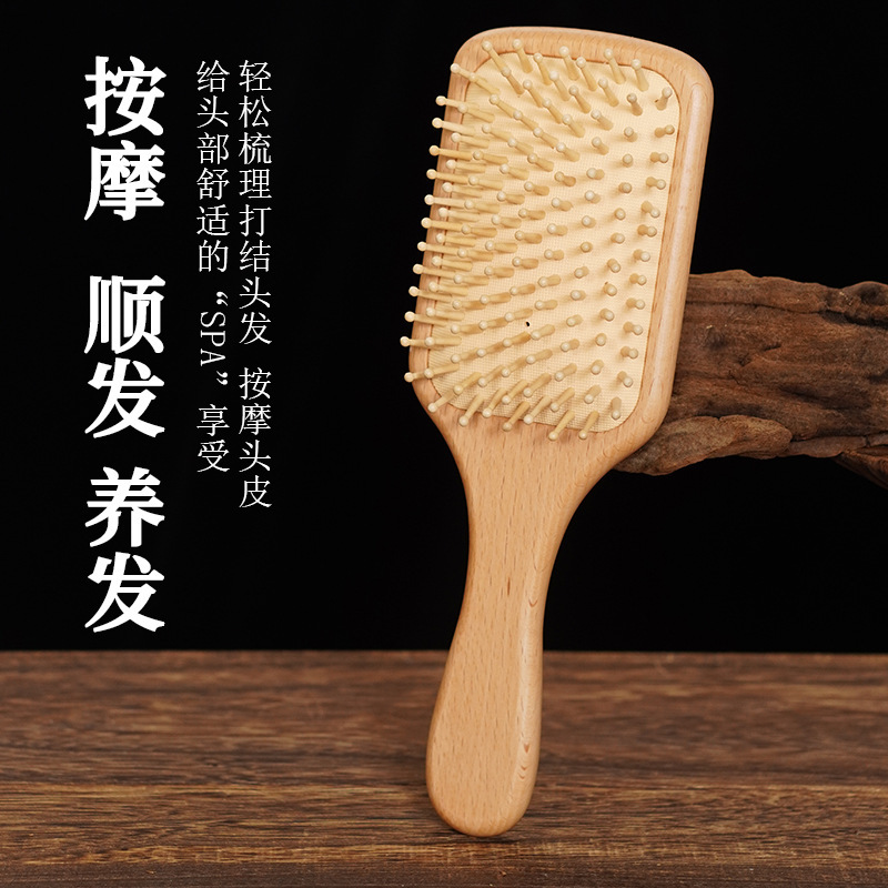 工場直販、天然色のブナ材マッサージエアクッションコーム、髪を滑らかに整えるスタイリングコーム、ヘアケア用大型エアバッグコーム|undefined
