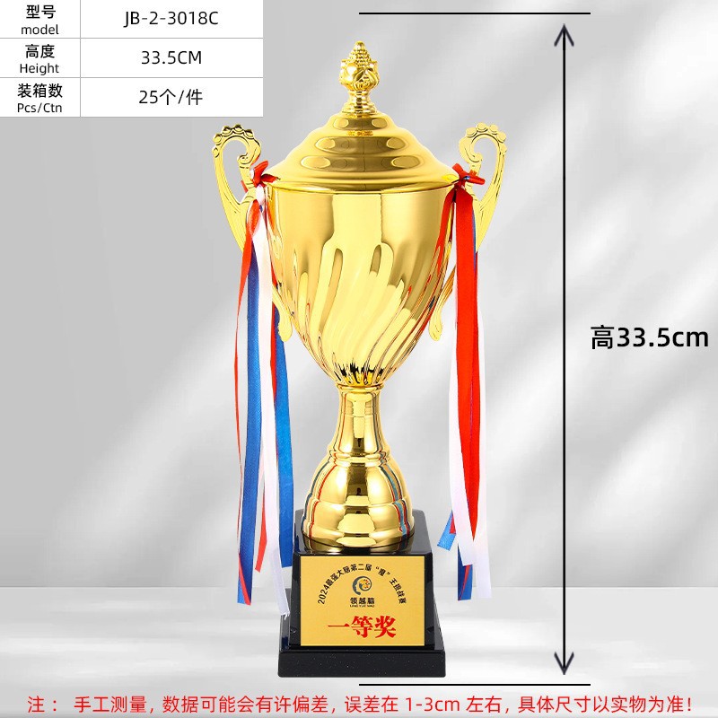 Trofeo de metal para el día deportivo escolar, competición del personal de jardín de infancia, premios para eventos creativos, trofeo de metal personalizado.