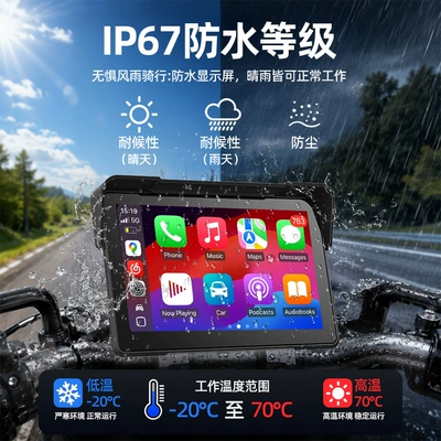 7inch Motorcycle Portable Wireless: Simsiz CarPlay və Android Auto