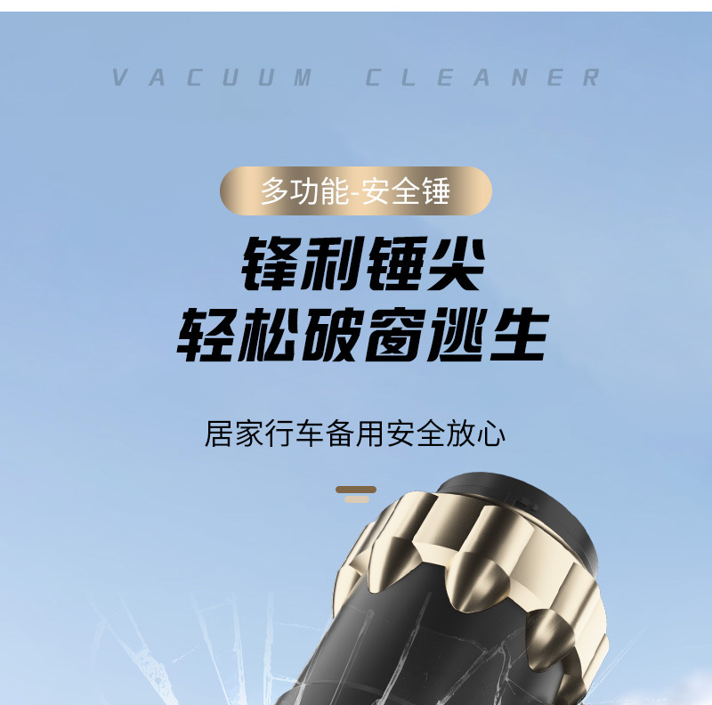 Car Vacuum Cleaner Suction and Blowing Integrated Multi-Function Window Breaker with Seat Belt Cutter Large Suction Brushless Vacuum Cleaner