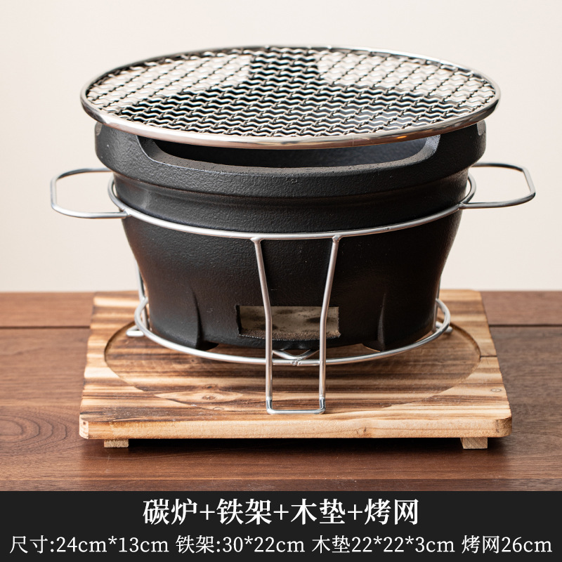 Juego completo de accesorios para estufa de carbón Yahei grande XDX