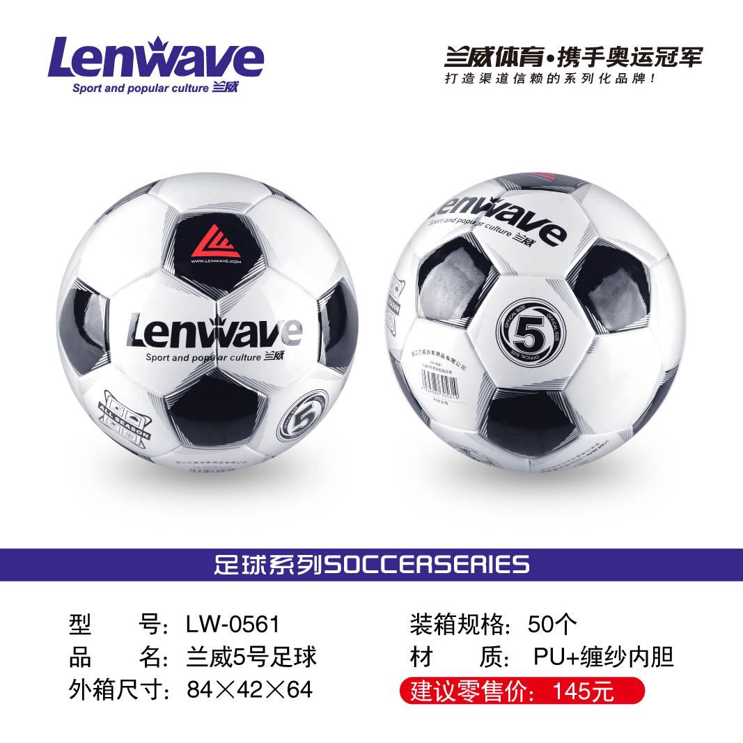 Wholesale Football No. 5 Standard Pu Glue Adhesive Primary and Secondary School Training Competition Indoor and Outdoor Neutral Football