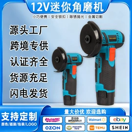 手电钻;电动扳手;电动吹风机
