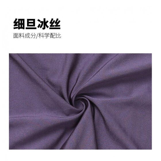 Happy Fox Men's Pants Summer Lightweight Breathable Cool Seamless One-piece Boxer Mid-waist Men's Ice Silk Underwear