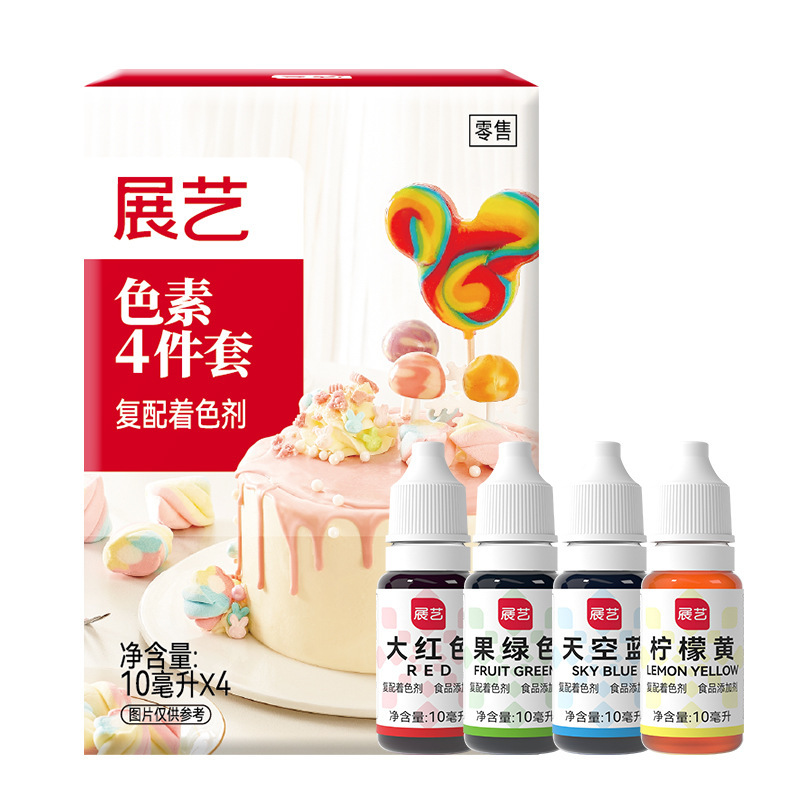 Zhanyi Pigment 4-Piece Set of Edible Pigments Fondant Frosting Cream Cake Decoration Water and Oil Soluble Coloring