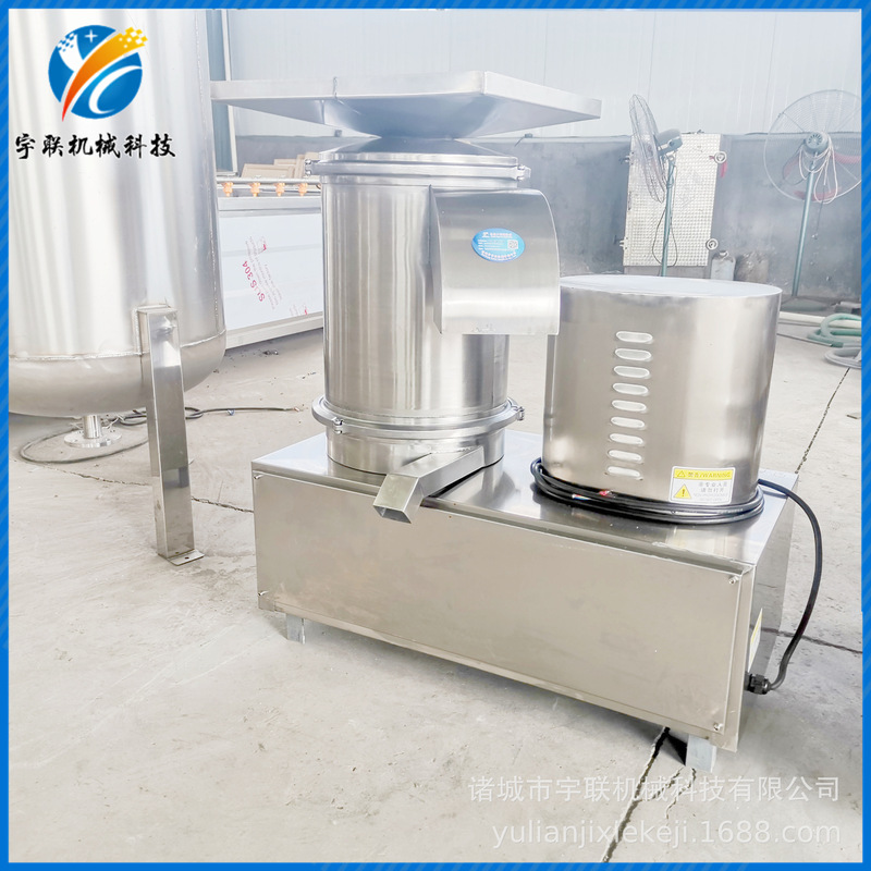 Yulian Multi-slot Egg Knocking Machine Food Factory Special Egg Shell Egg Liquid Separator High Speed Centrifugal Egg Beater