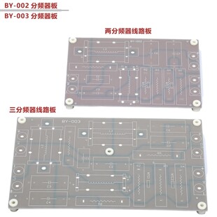 ���l���·��PCB��·������������DIY�����l�����lDIY���l�հ�
