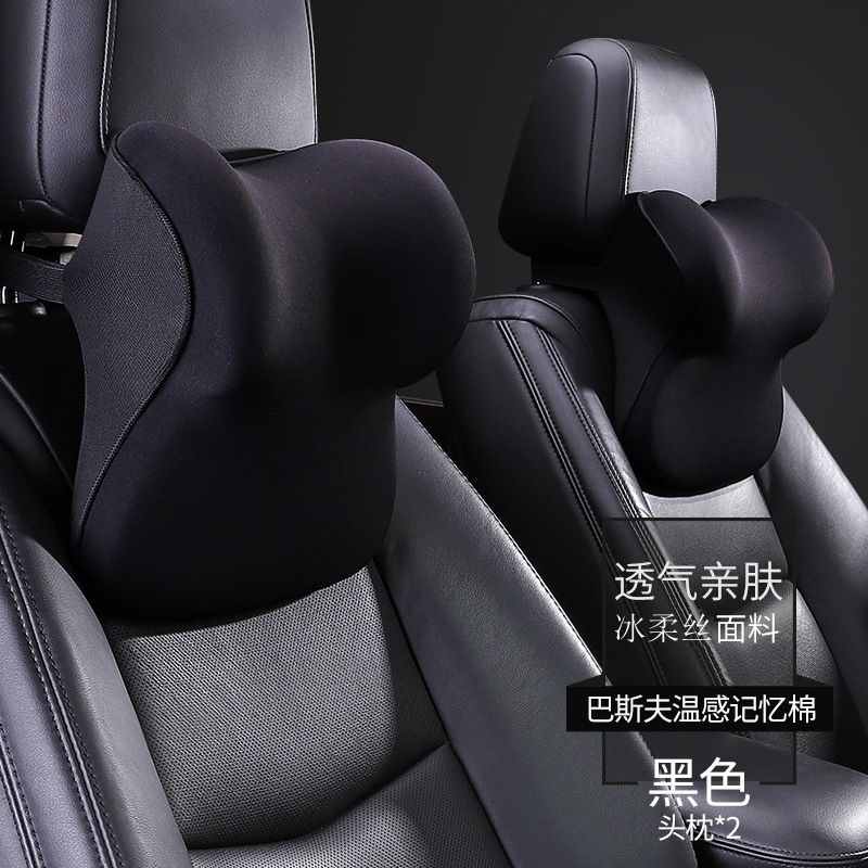 Universal – Latex Car Headrest Headrest - 2-black-headrests-silk