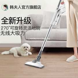 韩夫人吸尘器家用小型大吸力功率手持充电强力除螨仪一机多用