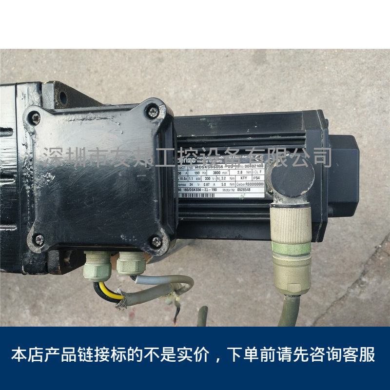 二手LENZE伺服电机MDSKSBS056-23 1.1KW请询价议价