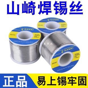 ԭ�bɽ�麸�a�z250g 0.3 0.6 0.8 1.0����о�͜�SANKI�����a��2.0