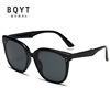 Children's foldable sunglasses, glasses suitable for men and women, fashionable sun protection cream, UF-protection