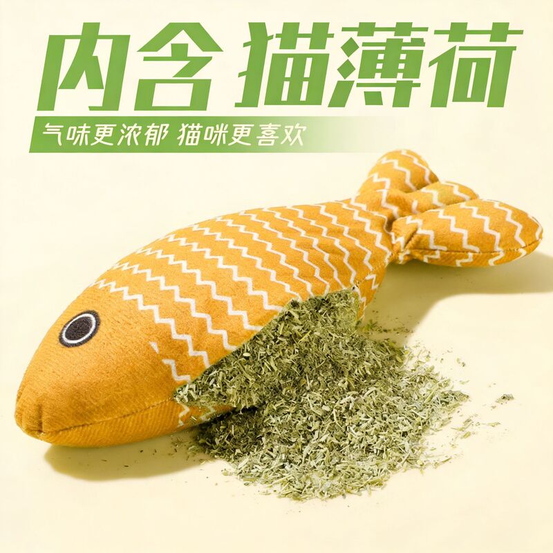 Cat toy small fish for kittens and young cats, self-entertaining and boredom-relieving, cat chew toy for grinding teeth, helps cats expend energy, catnip cat toy