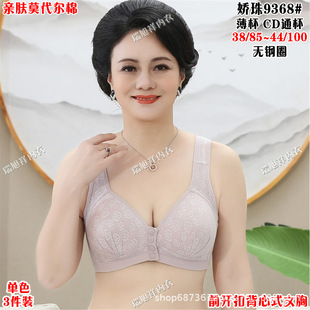 �������a�o�Ȧ͸��Ī������ǰ�_��˯�߱���ʽ�������������Ů