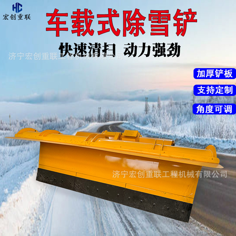 车载式除雪滚刷厂家城市道路市政环卫扫雪机加装扬雪机除高效