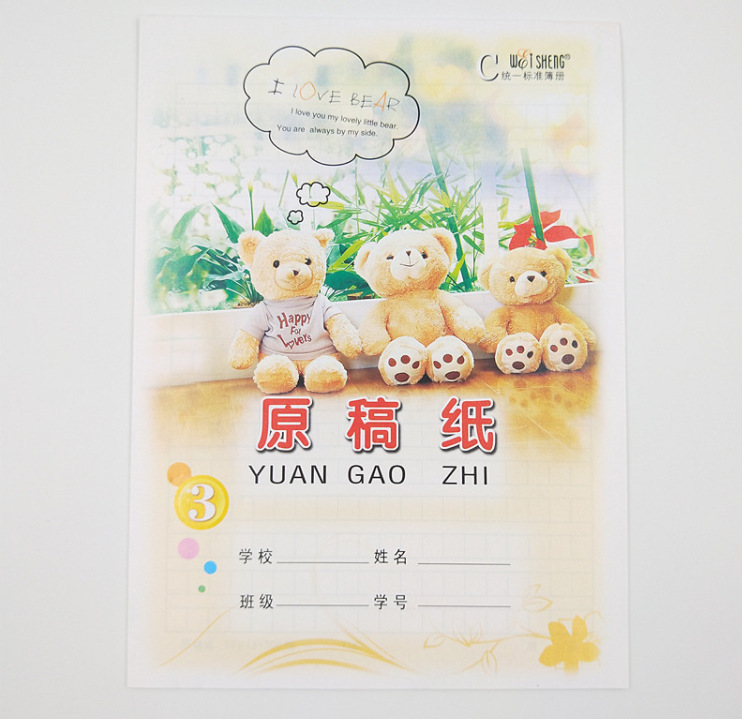 QQ图片20210823204845