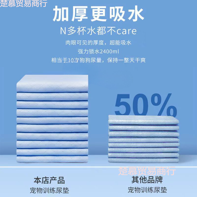 狗狗靶心诱导尿垫引导上厕所定点可粘宠物吸水加厚隔尿垫片猫咪用|undefined
