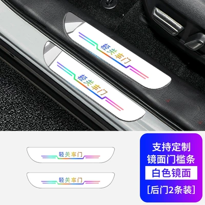 Gejed car special pedal: Dekorativ pedal başlıqları - mirror-threshold-strip-lightly-closed-door-white-rear-door-2-pack