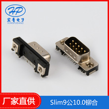 D-SUB Slim910.0T29/DB9^/ PLCXB