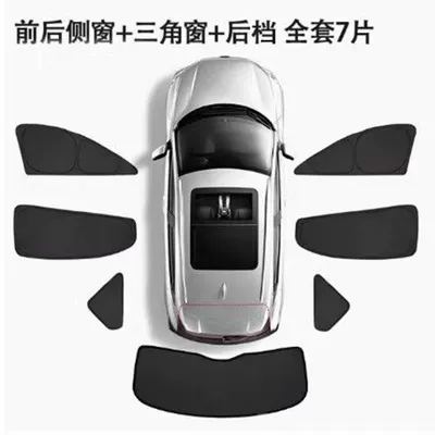Sun shade Sunshade, Anti-Peep Galaxy M9 Privacy Curtain - geely-star-wish-completely-opaque-6-side-windows-tailgate