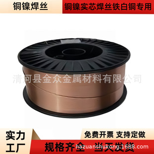 �羳S231�~懺��zHS231���~���zSCu7158 ERCuNi �͸��g�廡���z