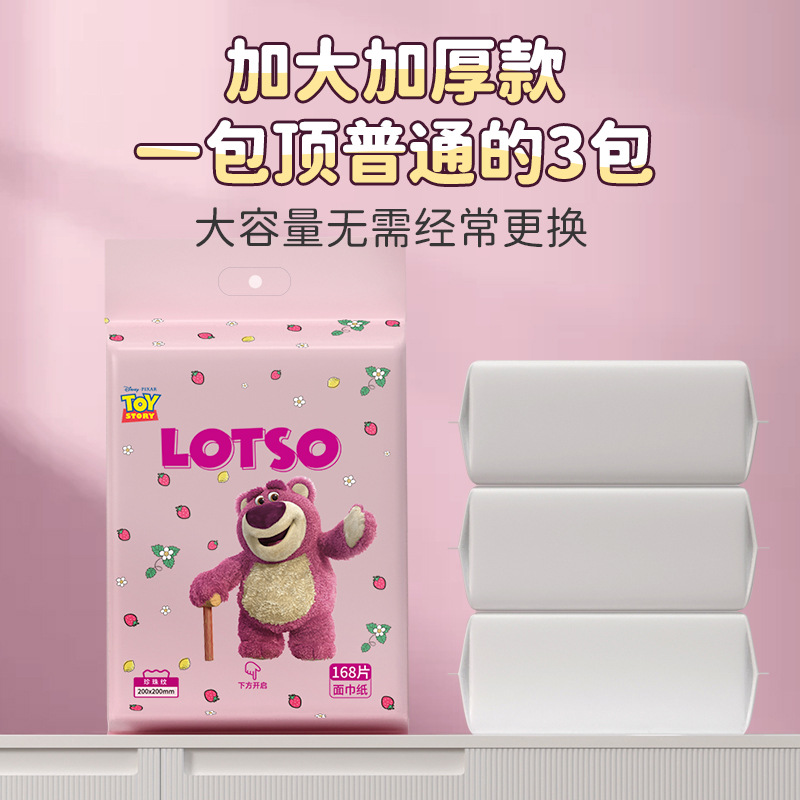 迪士尼500克懸掛式家庭裝一次性洗臉巾珍珠紋親膚超厚綿柔巾批發