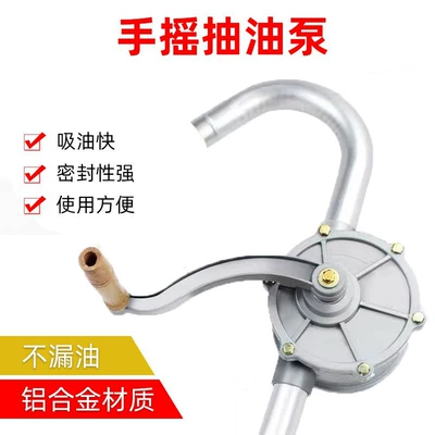 Aluminum Alloy oil pump hand-operated oil pump manual oil suction diesel barrel oil filling machine oil pump pumping unit (Mühərrik alətləri)