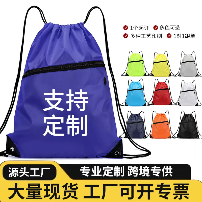 跨境牛津布抽绳双肩包大容量户外运动健身包男女轻便背包防水书包