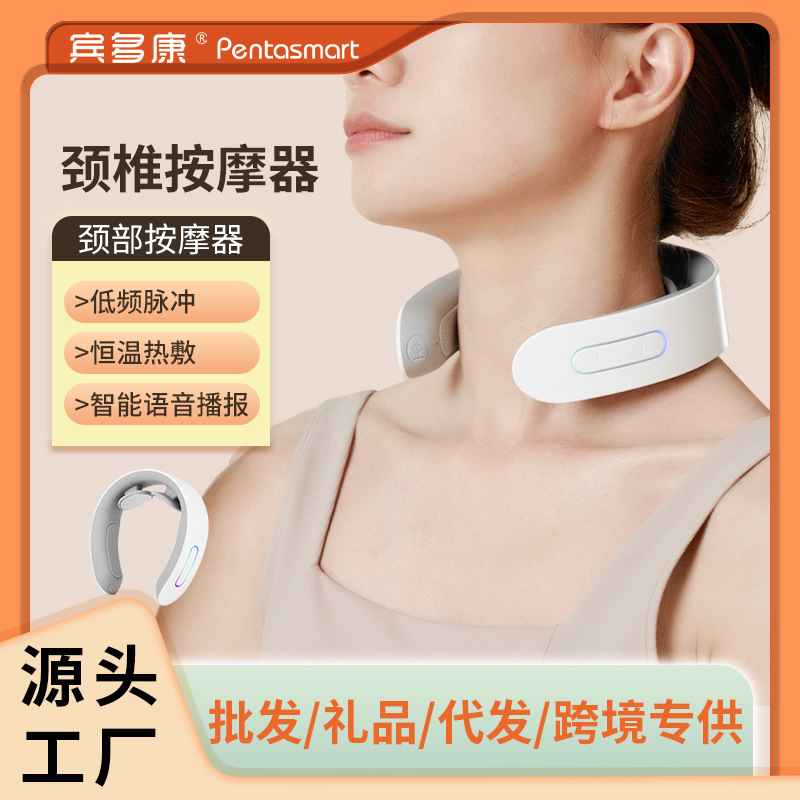 颈椎按摩器低频脉冲热敷理疗仪家用肩颈按摩仪礼品批发便携按摩器
