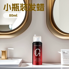 摩丝啫喱;洗发水;沐浴液沐浴露