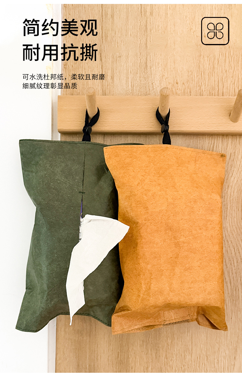 Manufacturer wholesale car tissue bag, high-end luxury hanging tissue bag, DuPont paper tissue box, waterproof for car use
