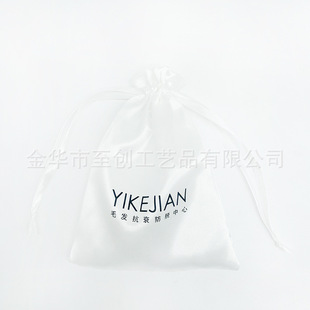 Manufacturer Customized High-Quality Silks and Satins Drawstring Wig Packaging Drawstring Drawstring Simulated Silk Silks and Satins Bag 15X20