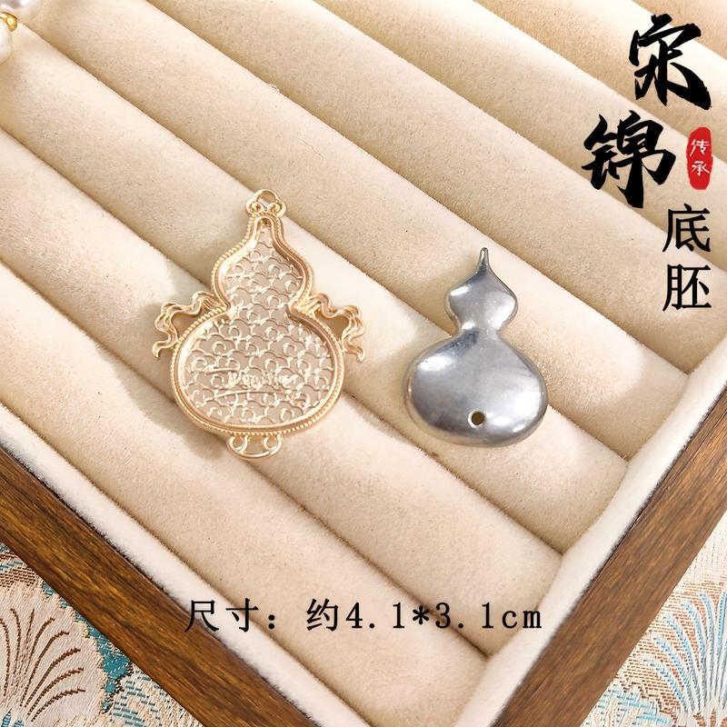 非遗宋锦压襟挂饰吊坠如意蝴蝶宝葫芦带盖子可挂流苏diy手作配件|undefined
