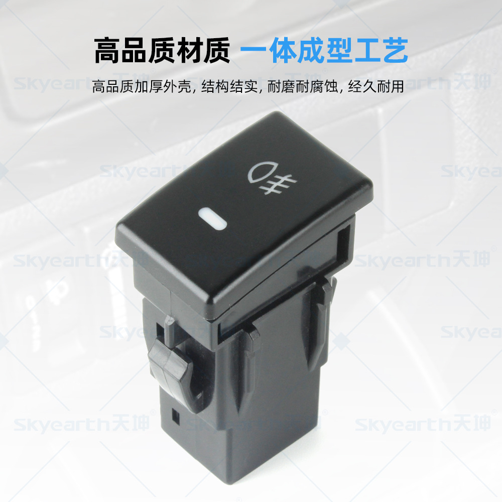 El interruptor de modificación de actualización del automóvil es adecuado para el MU-X de cincuenta campanas, el guardabosques, el D-MAX Ling Toriumai V-Cross